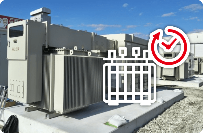 資源の有効活用・長寿命設計